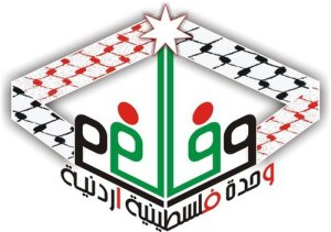 Alraipress ملتقى الوحدة الاردنية الفلسطينية وفا كل